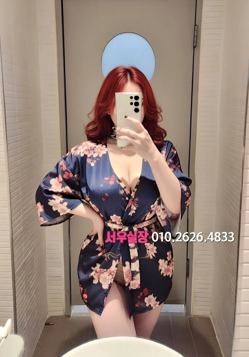 연신내 아빠방 프리미엄 라인업 15번 프로필