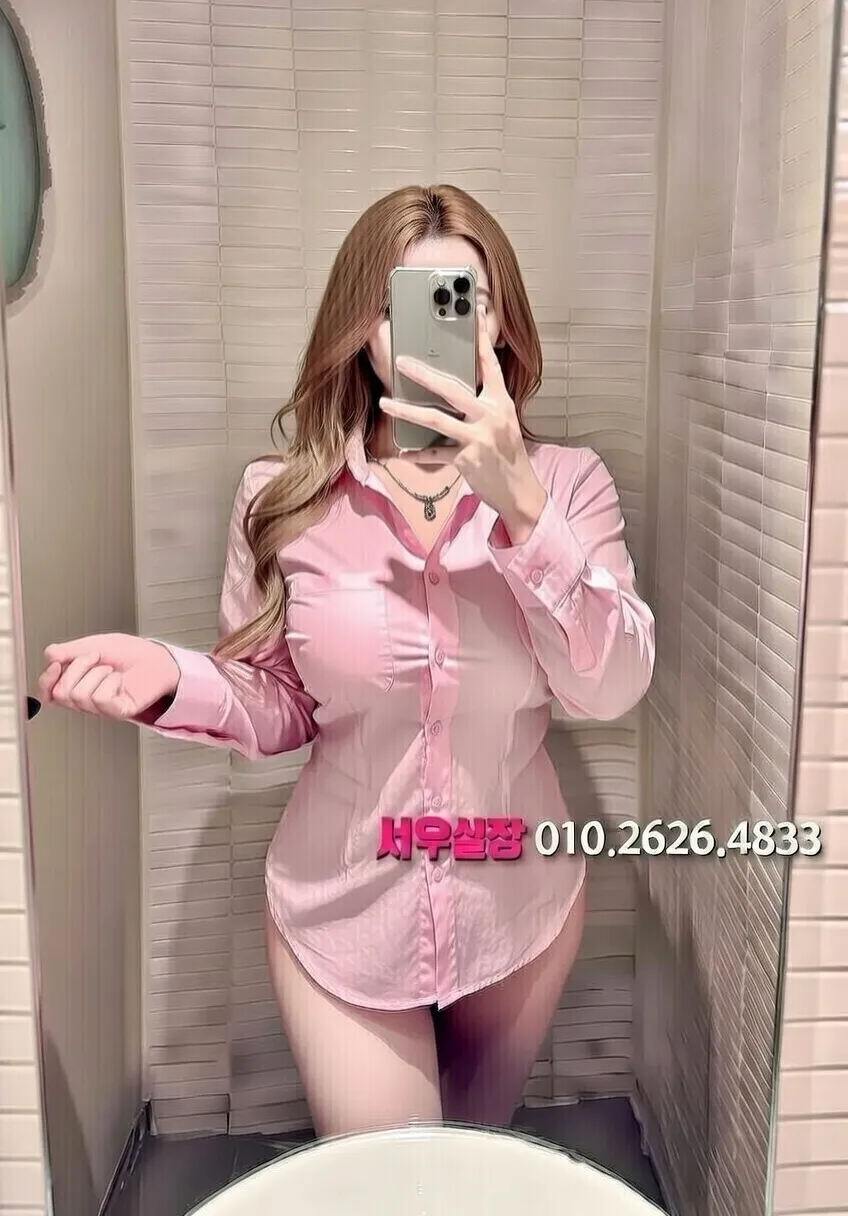 연신내 노래빠 프리미엄 라인업 6번 프로필