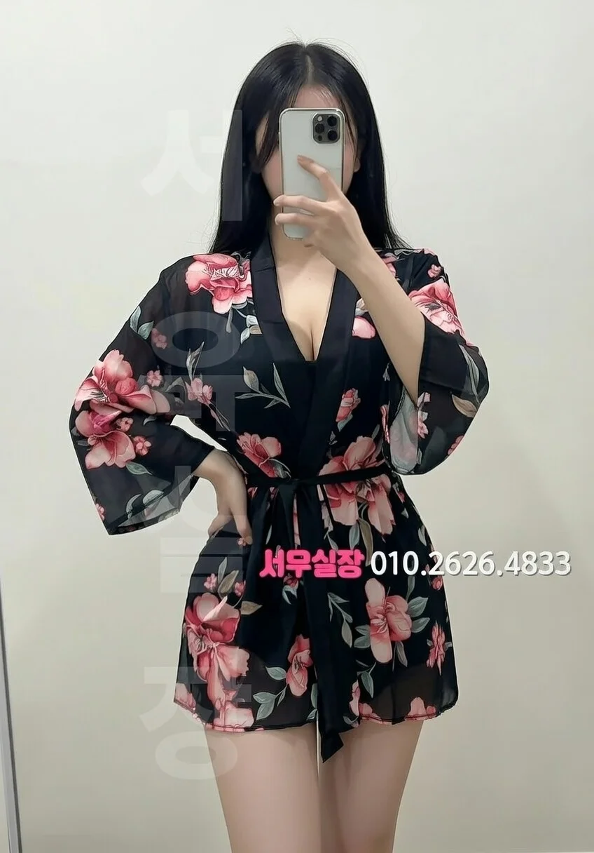 연신내 쩜오 프리미엄 라인업 40번 프로필