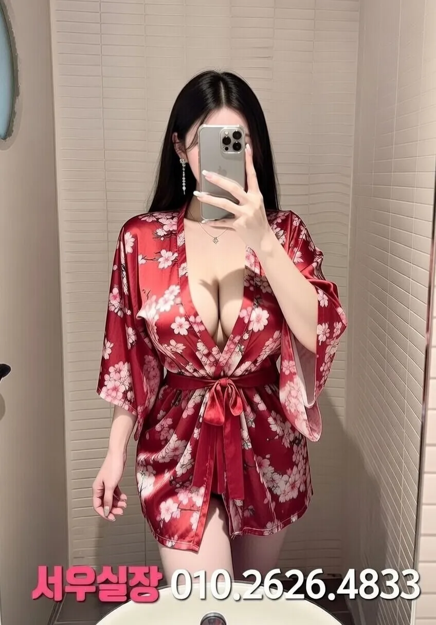 연신내 쩜오 프리미엄 라인업 26번 프로필