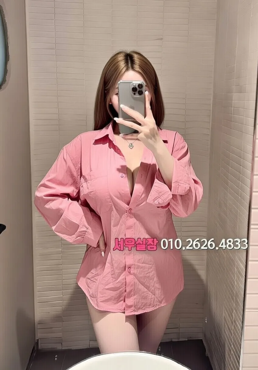 연신내 아빠방 프리미엄 라인업 37번 프로필