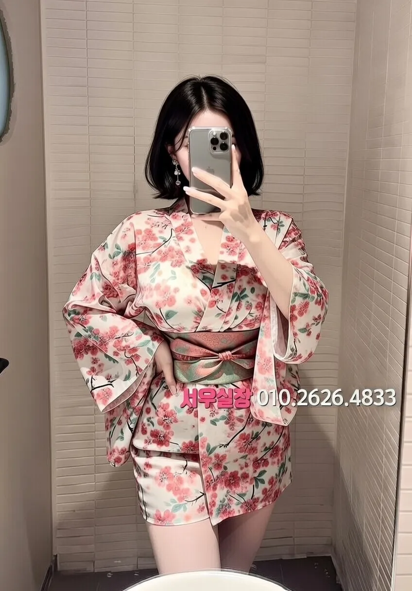 연신내 아빠방 프리미엄 라인업 22번 프로필