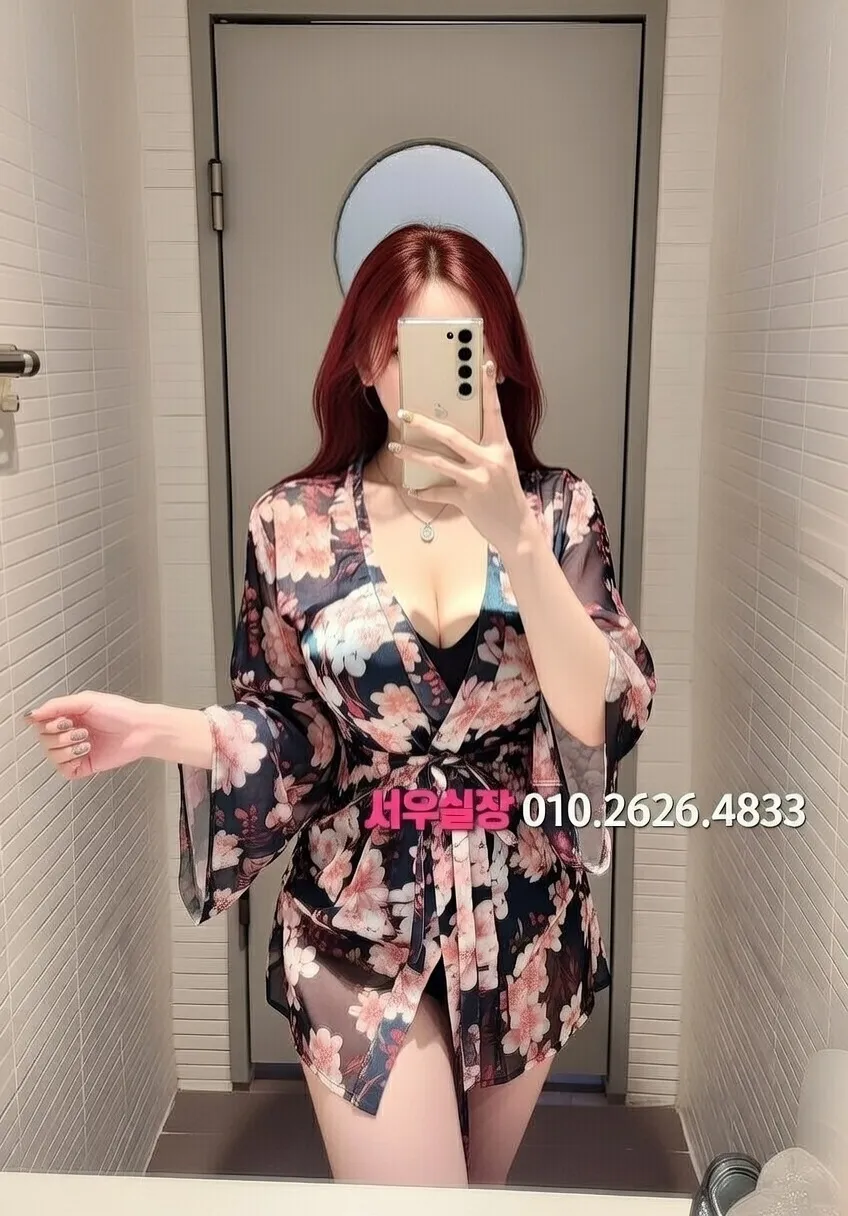 연신내 보도노래방 프리미엄 라인업 13번 프로필