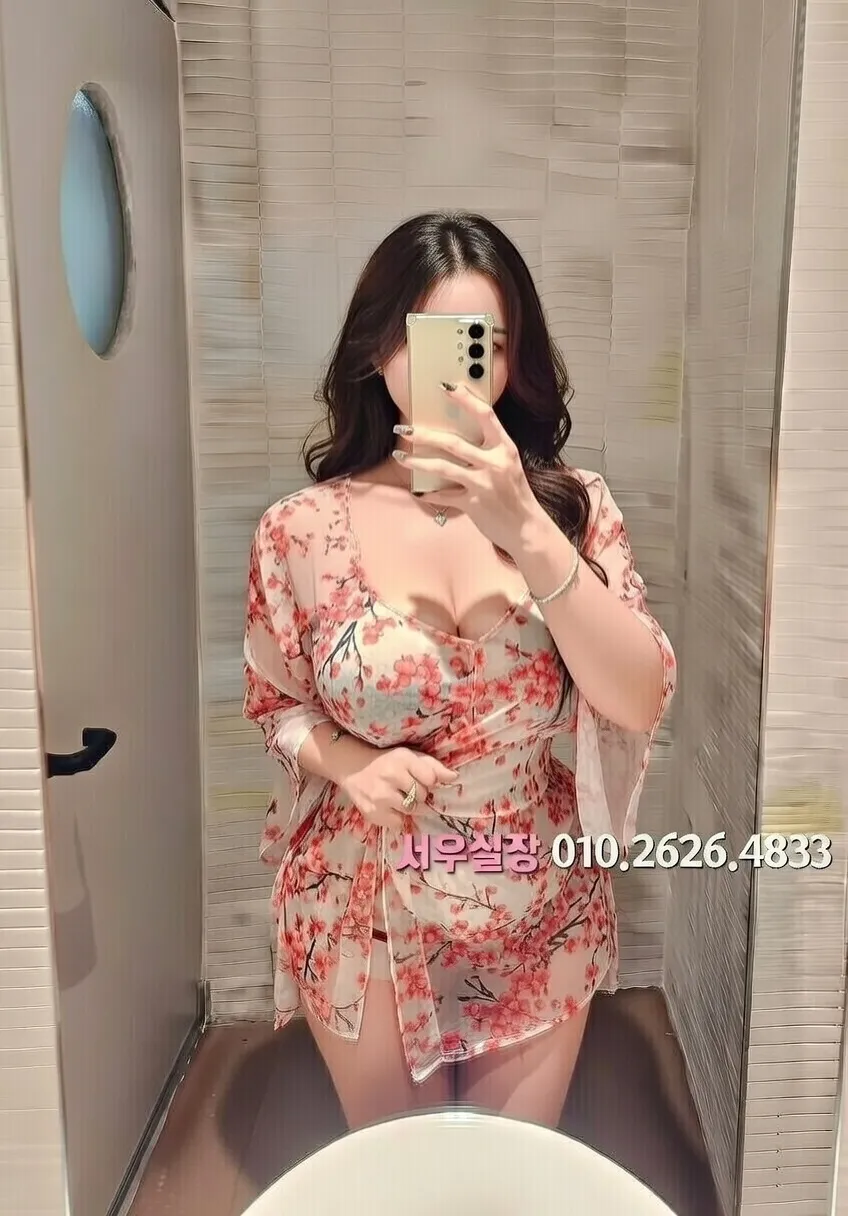 연신내 아빠방 프리미엄 라인업 33번 프로필