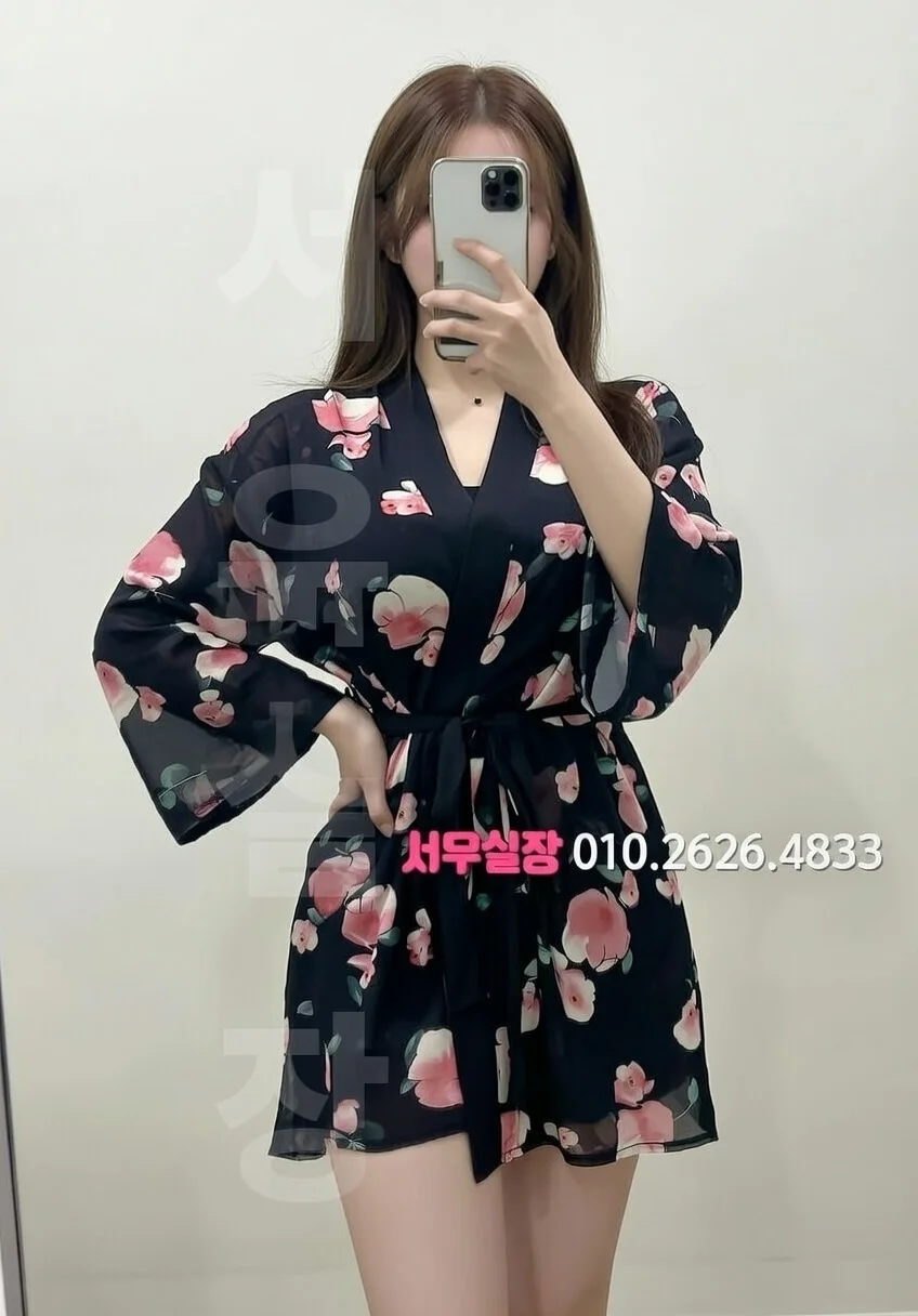 연신내 하이쩜오 프리미엄 라인업 17번 프로필