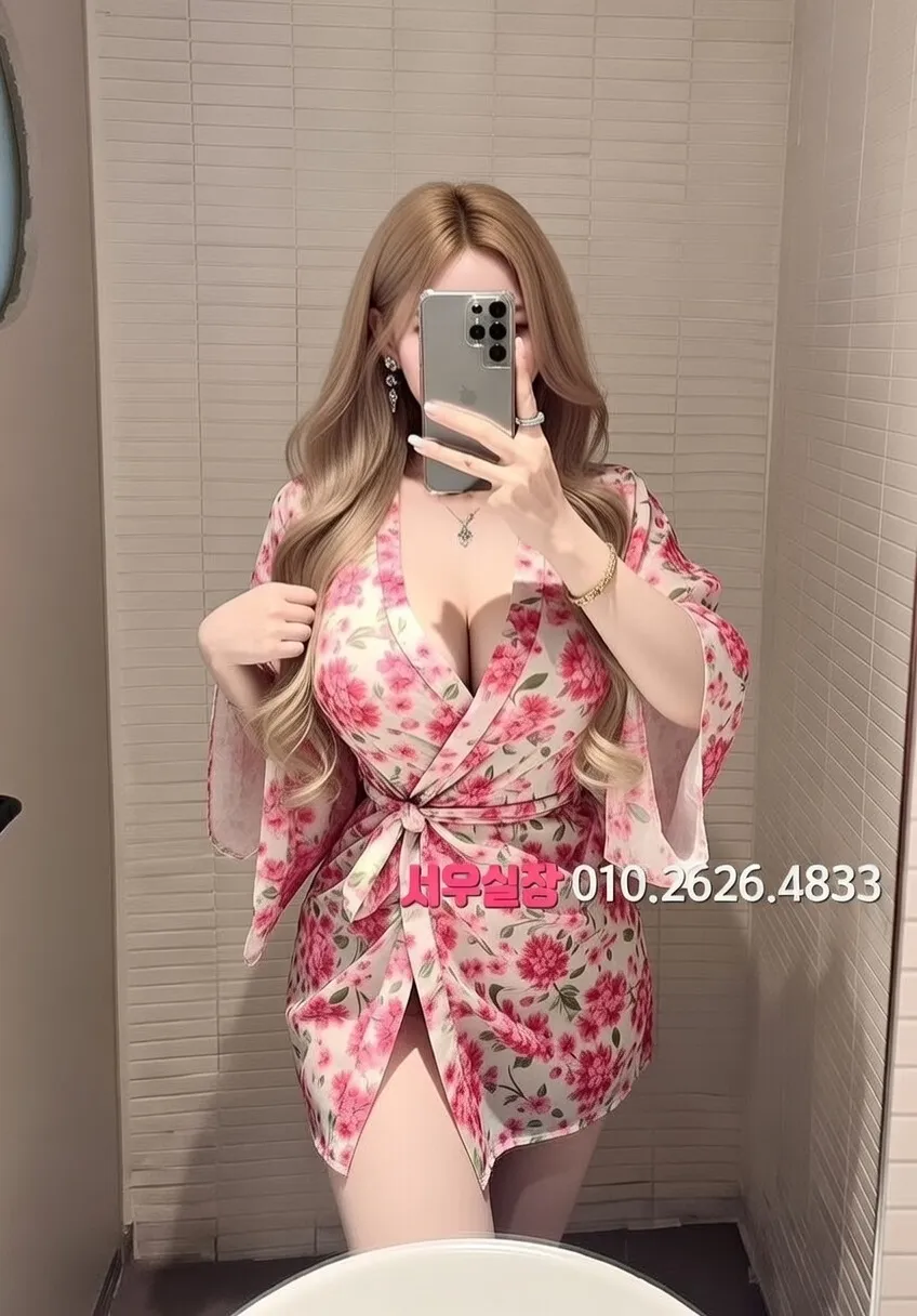 연신내 스탠드바 프리미엄 라인업 39번 프로필