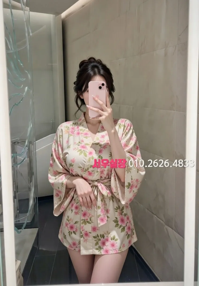 연신내 아빠방 프리미엄 라인업 18번 프로필