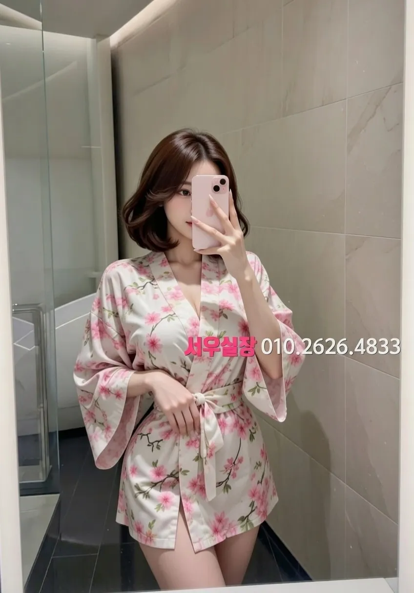 연신내 아빠방 프리미엄 라인업 28번 프로필