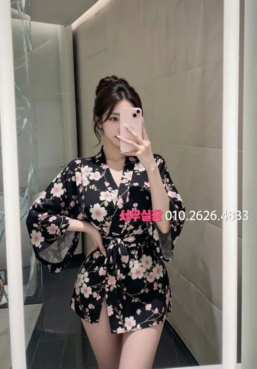 연신내 쩜오 프리미엄 라인업 38번 프로필