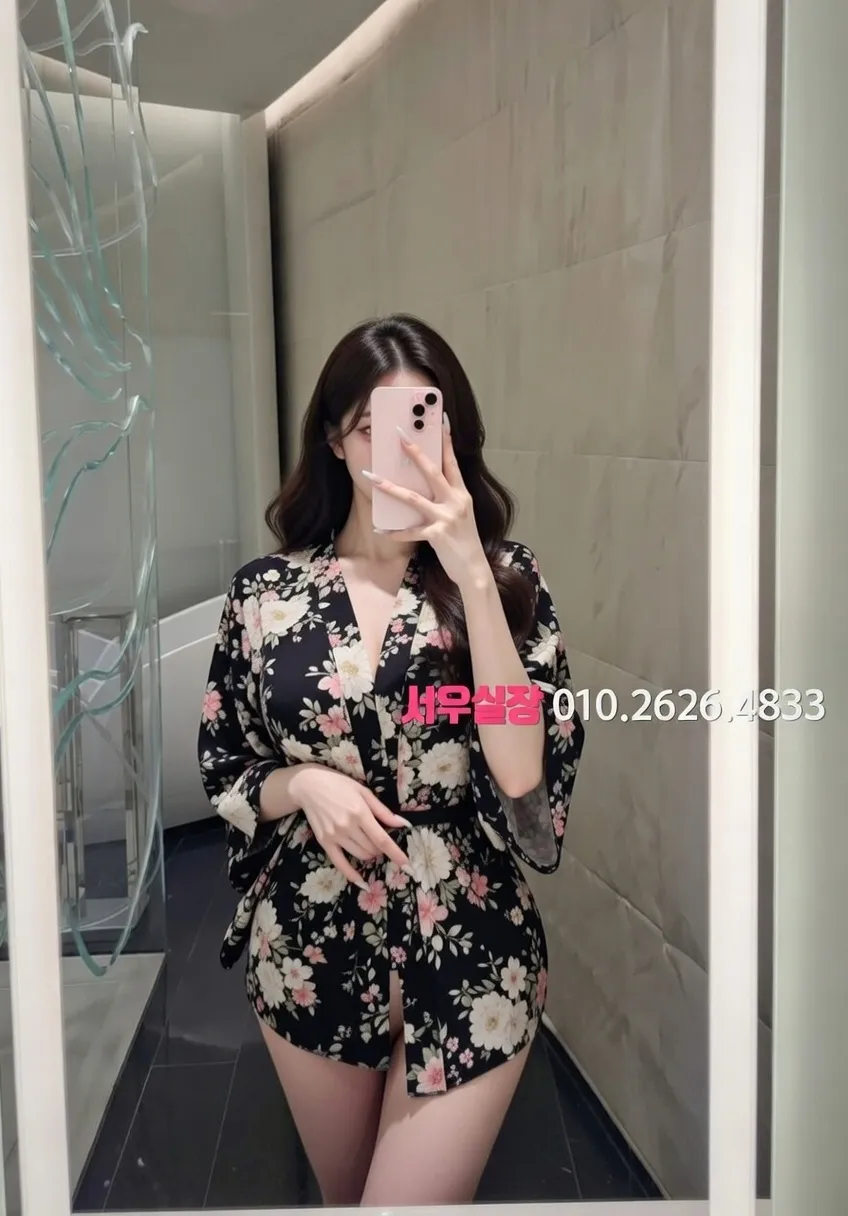 연신내 쩜오 프리미엄 라인업 8번 프로필