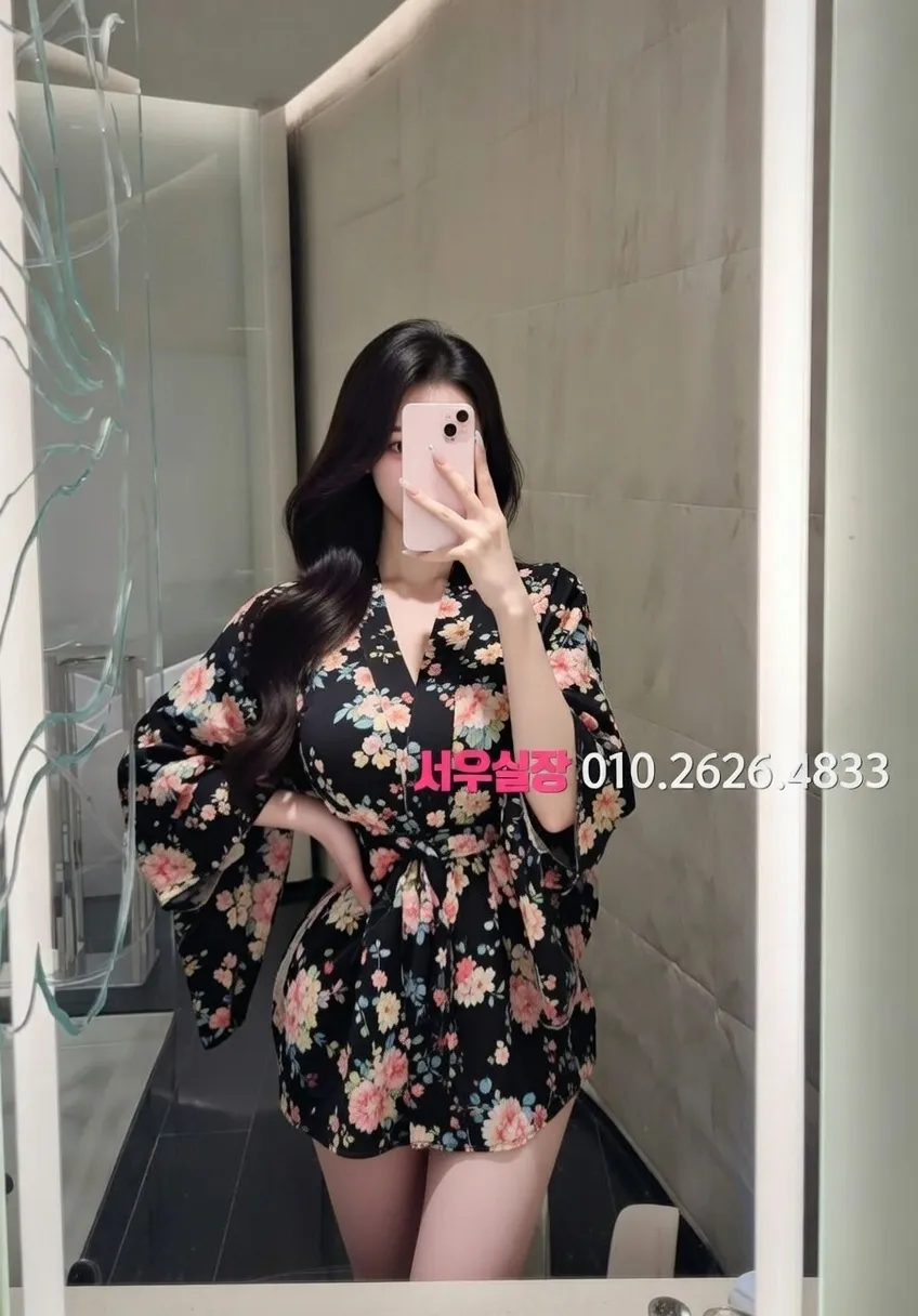 연신내 기모노룸 프리미엄 라인업 33번 프로필