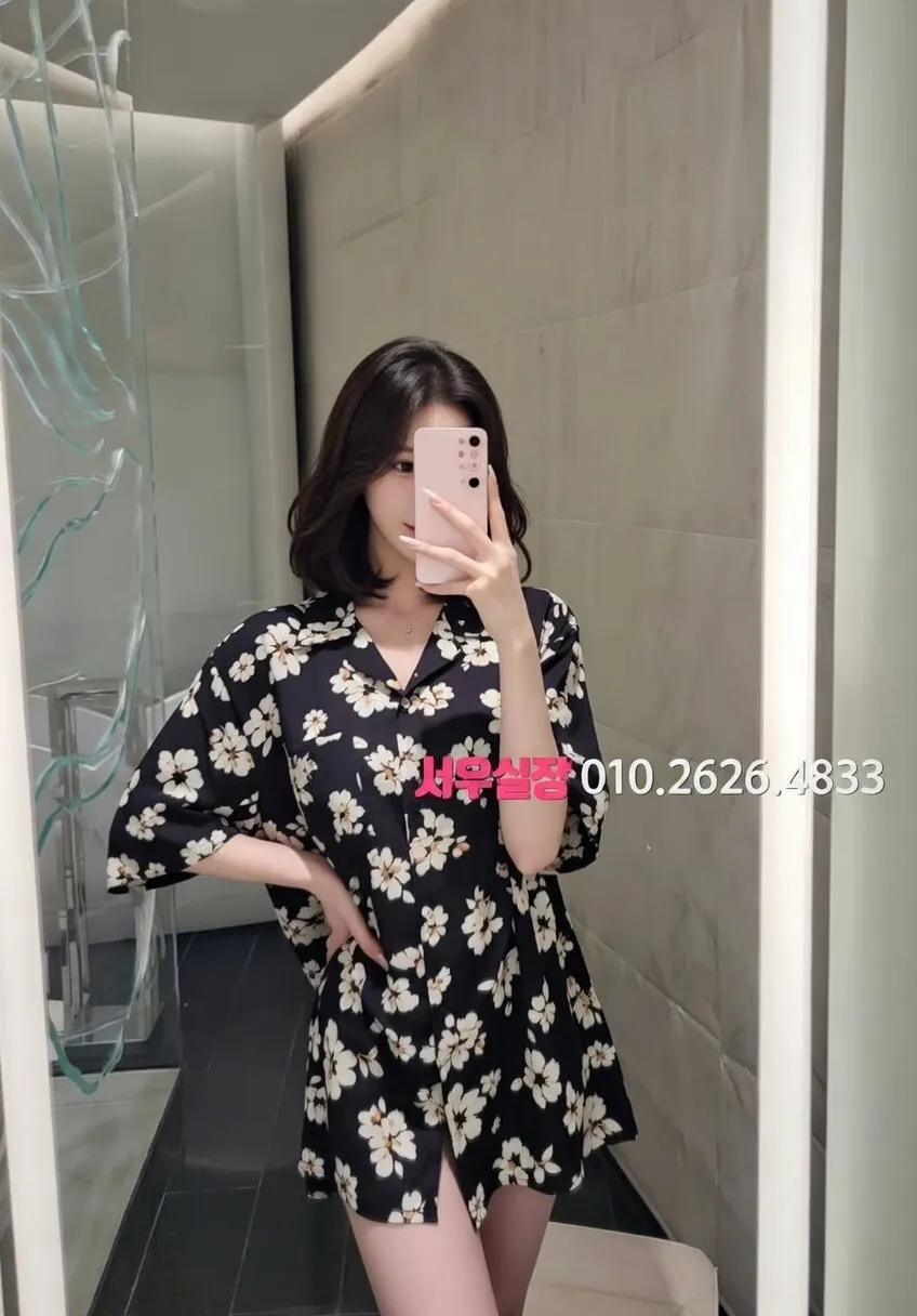 연신내 하이쩜오 프리미엄 라인업 16번 프로필