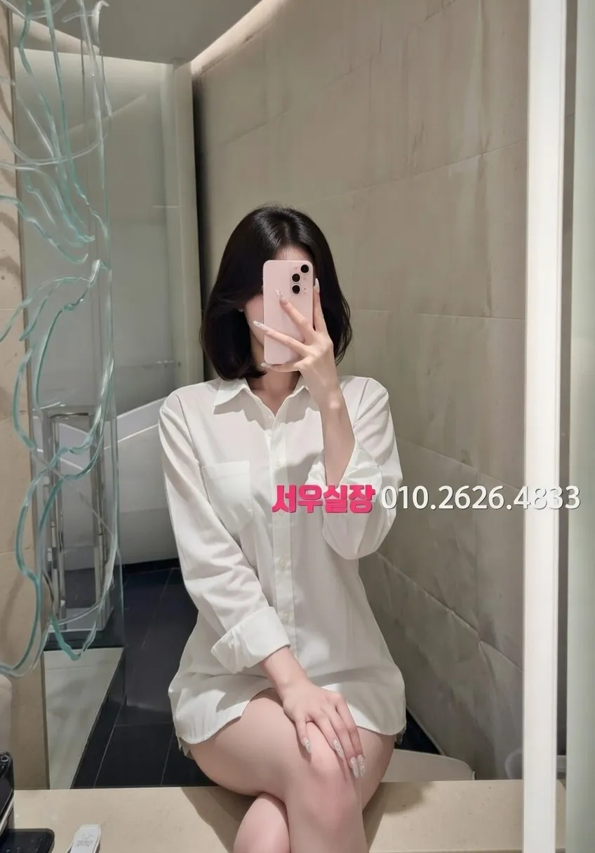 연신내 미러룸 프리미엄 라인업 32번 프로필