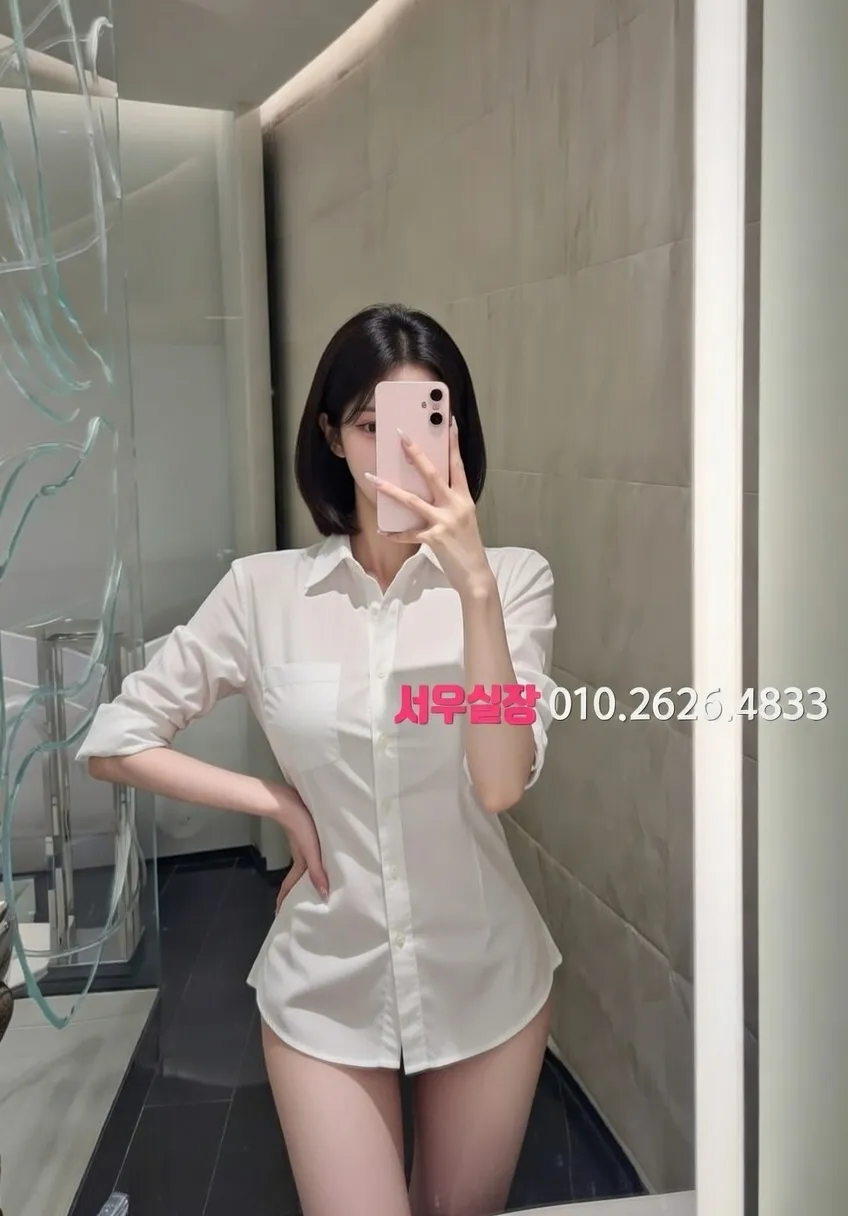 연신내 노래빠 프리미엄 라인업 8번 프로필