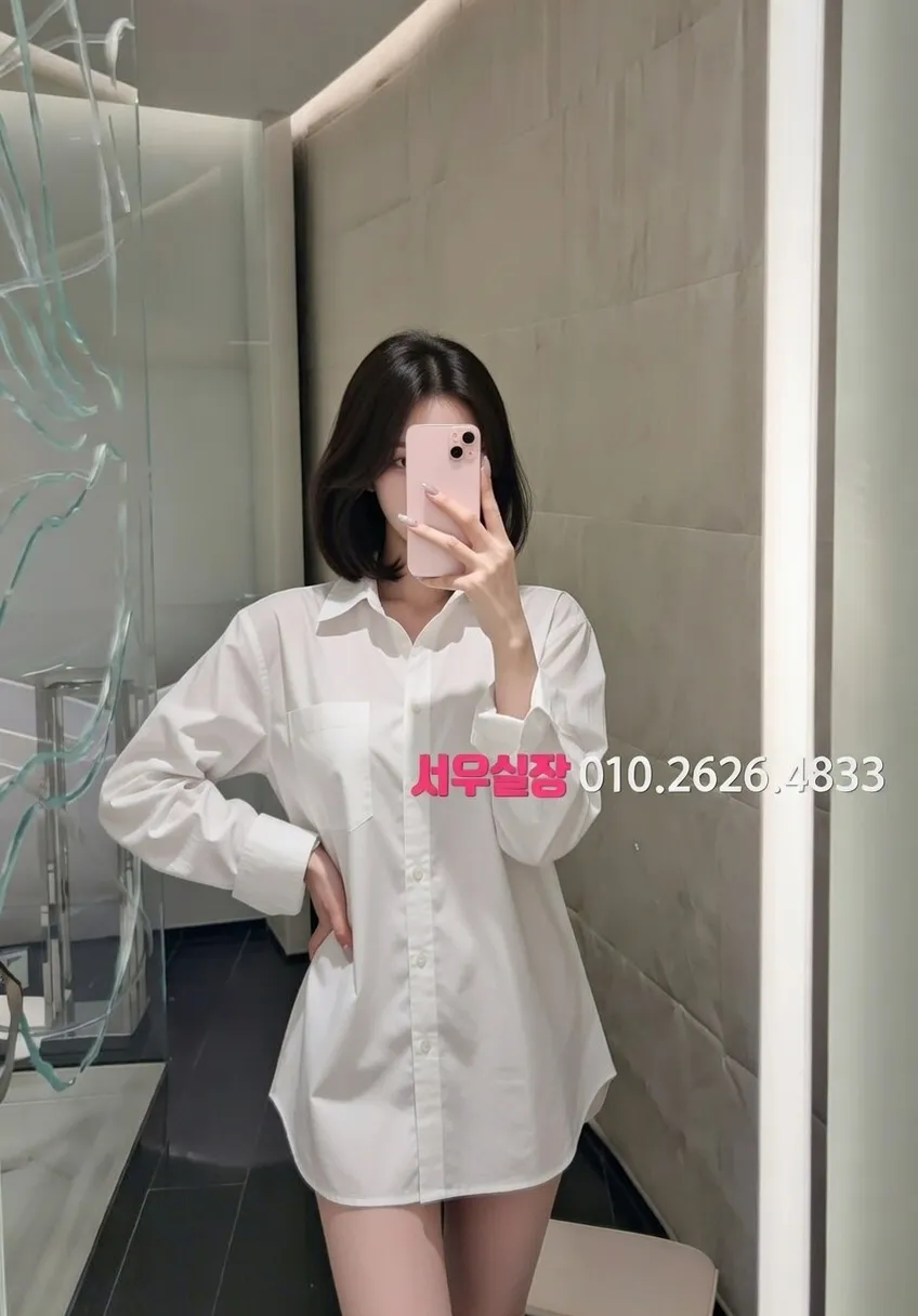 연신내 쩜오 프리미엄 라인업 1번 프로필