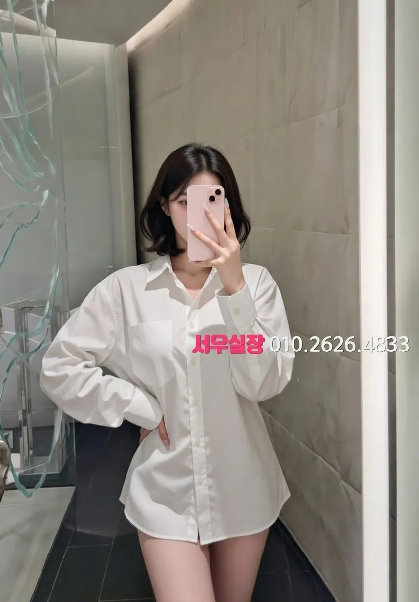 연신내 미러룸 프리미엄 라인업 11번 프로필