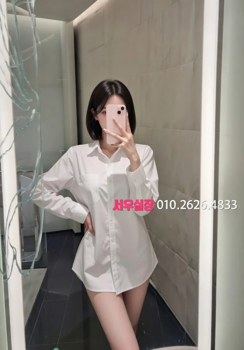 연신내 정빠 프리미엄 라인업 34번 프로필