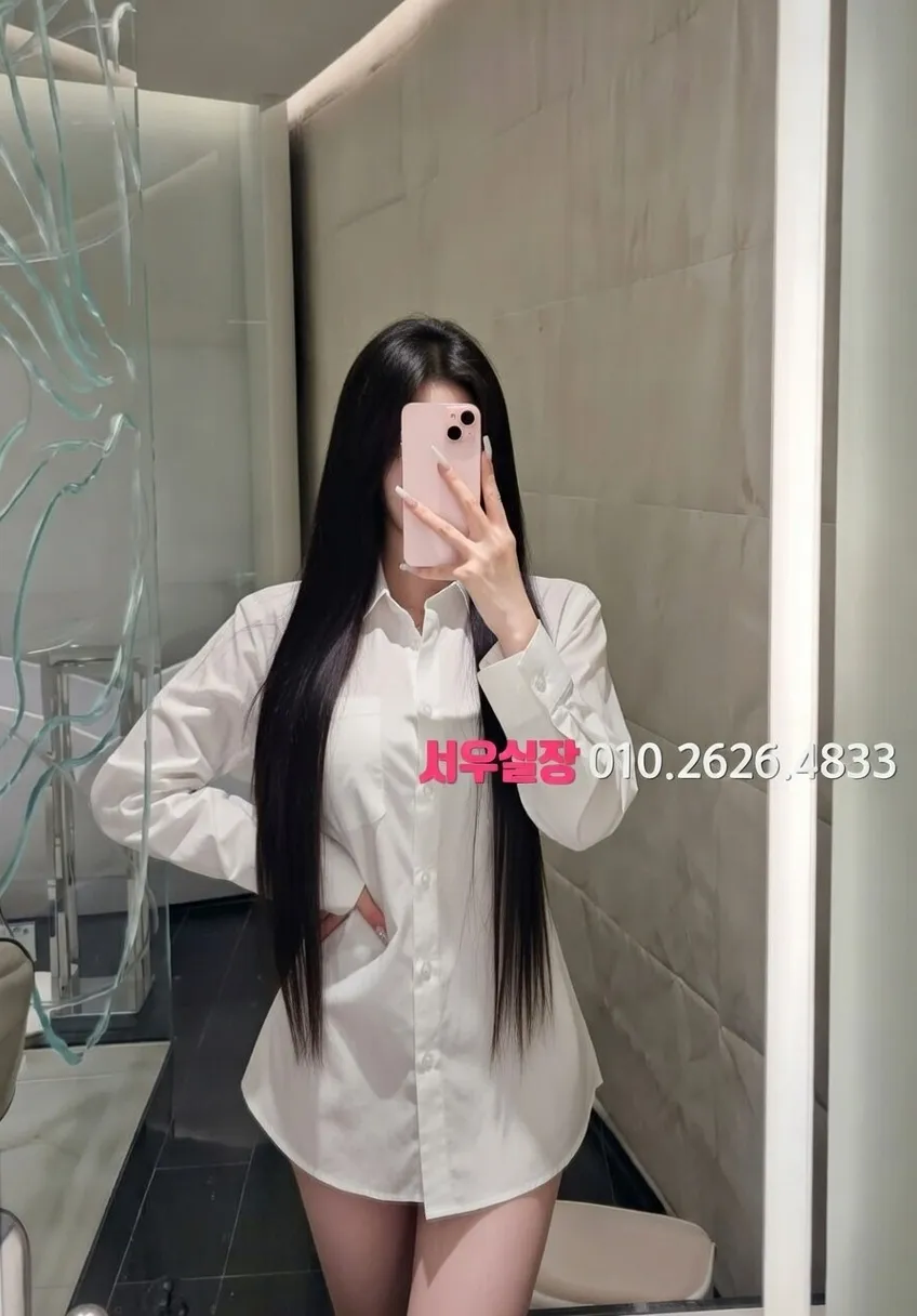 연신내 미러룸 프리미엄 라인업 38번 프로필