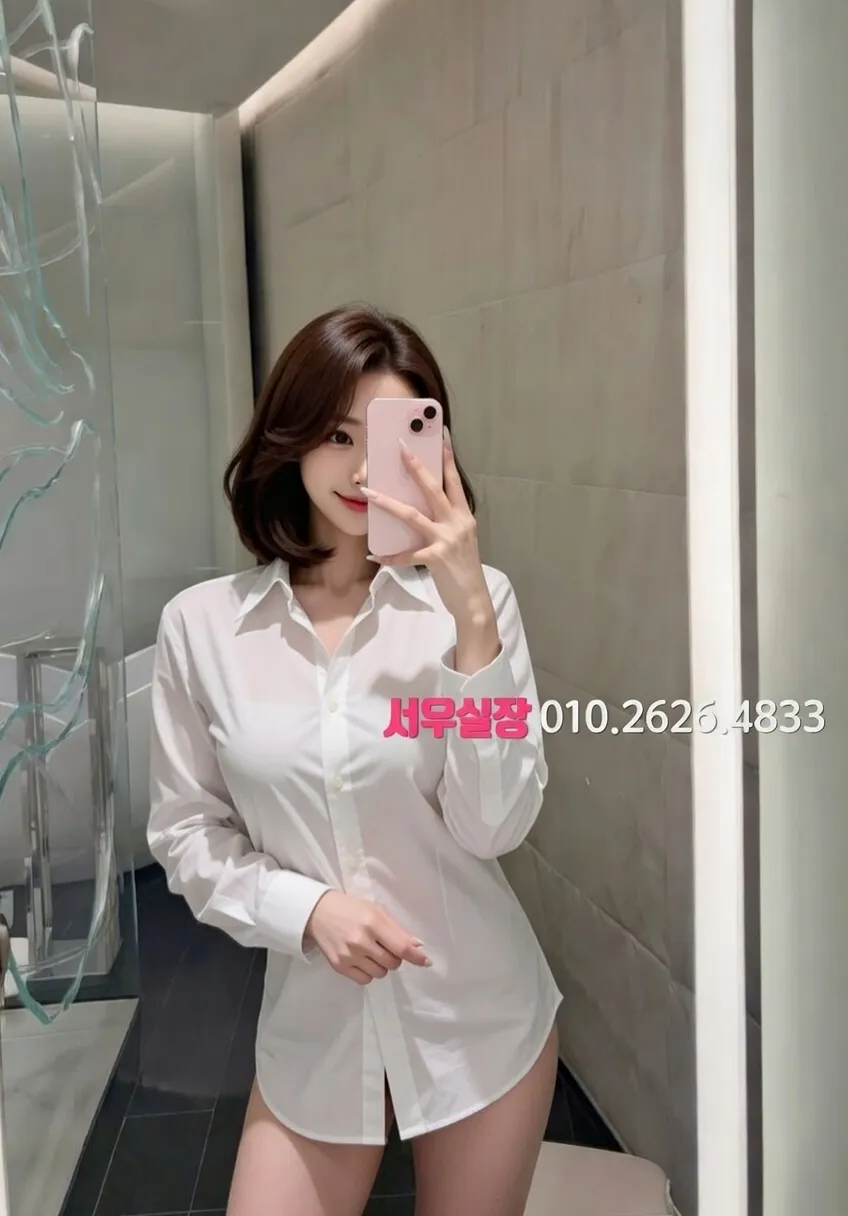 연신내 하이퍼블릭 프리미엄 라인업 24번 프로필