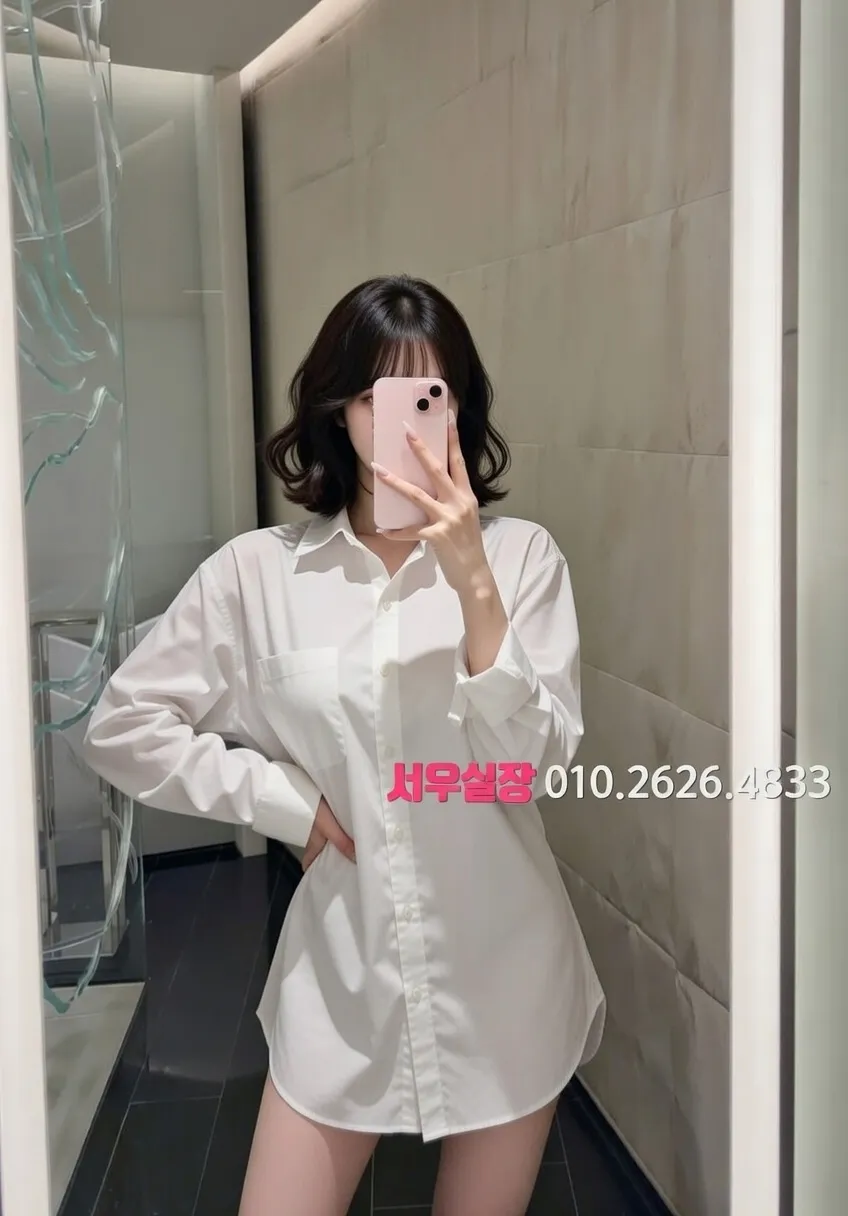 연신내 쩜오 프리미엄 라인업 38번 프로필