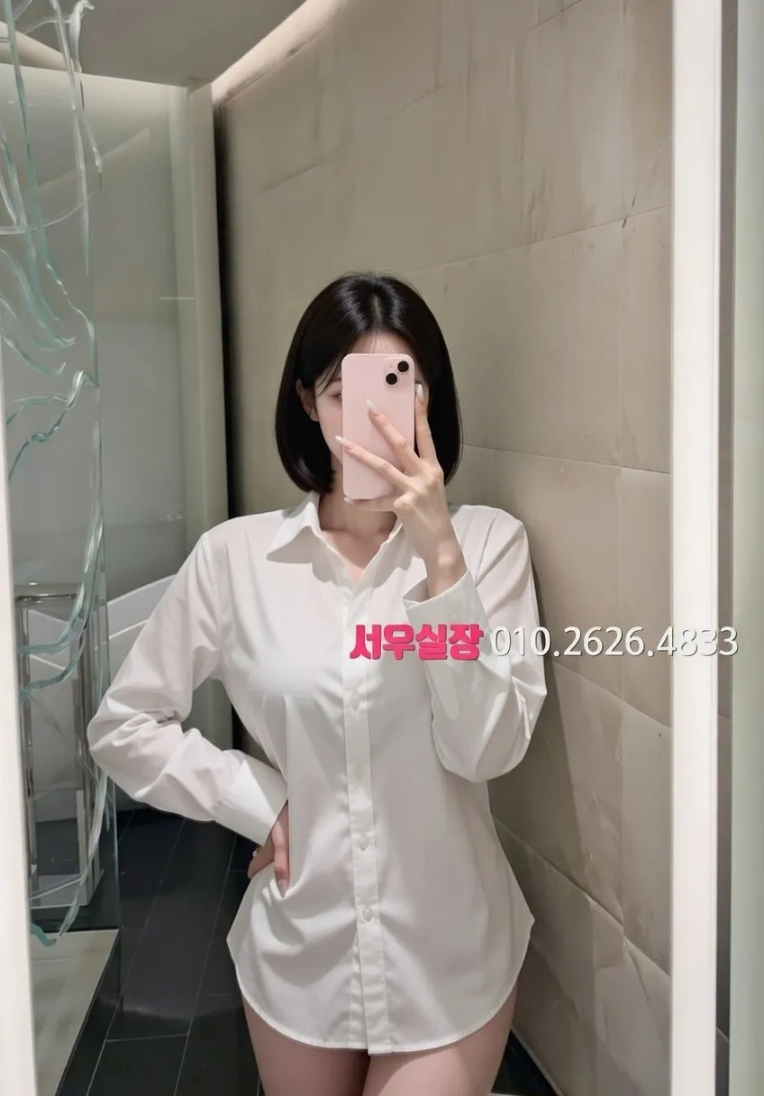 연신내 하이퍼블릭 프리미엄 라인업 33번 프로필