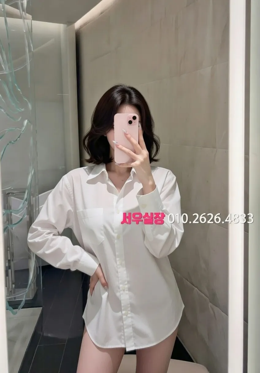 연신내 노래빠 프리미엄 라인업 38번 프로필