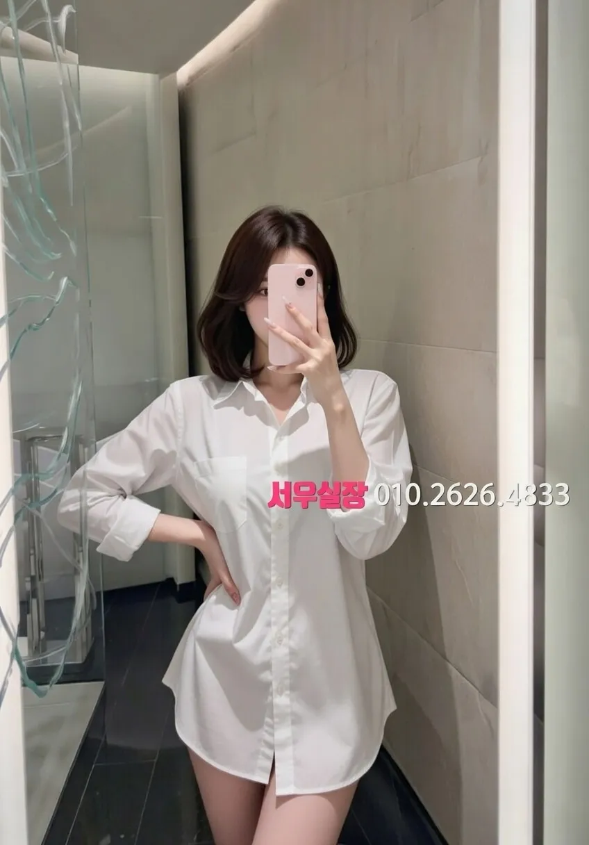 연신내 하이쩜오 프리미엄 라인업 6번 프로필