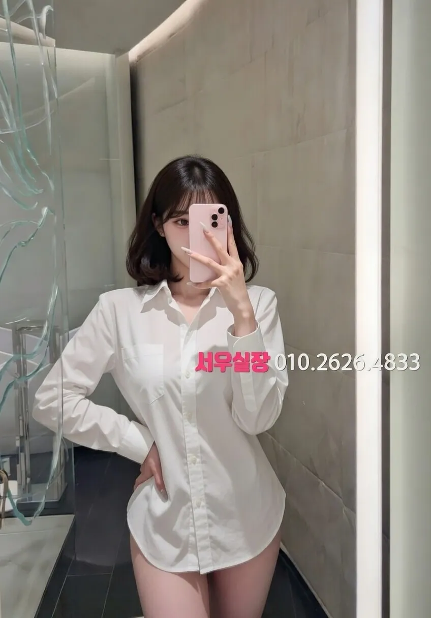 연신내 쩜오 프리미엄 라인업 31번 프로필