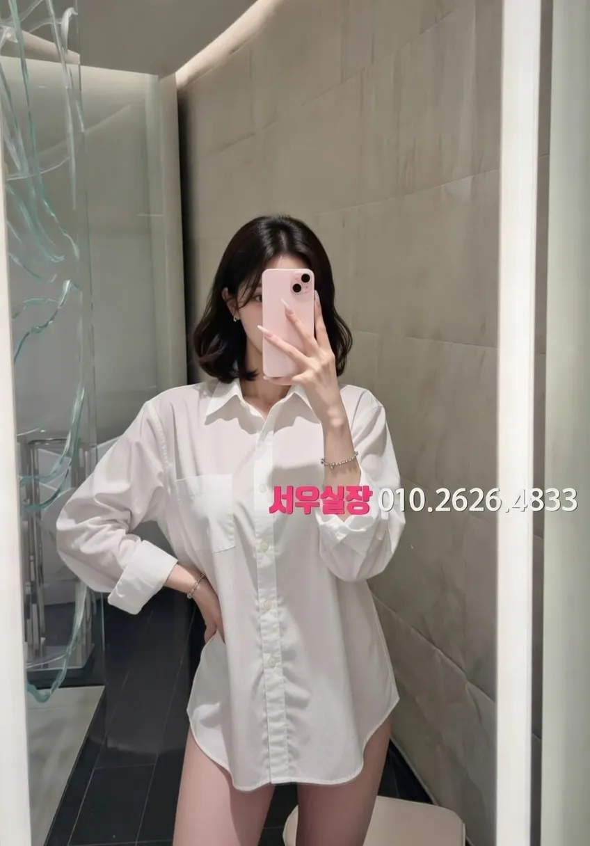 연신내 풀살롱 추천 및 검증된 최상급 프리미엄 업소 스크린샷