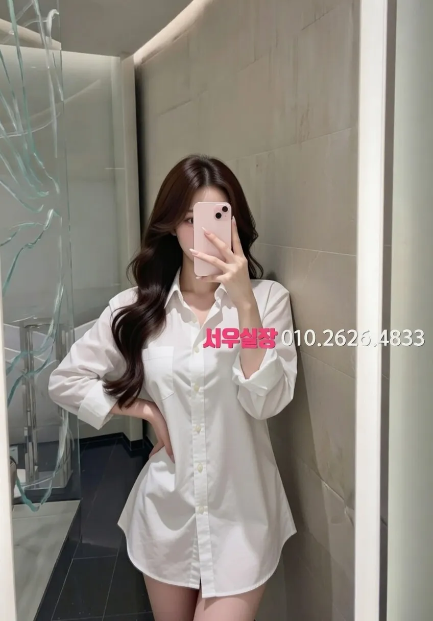 연신내 노래빠 프리미엄 라인업 38번 프로필