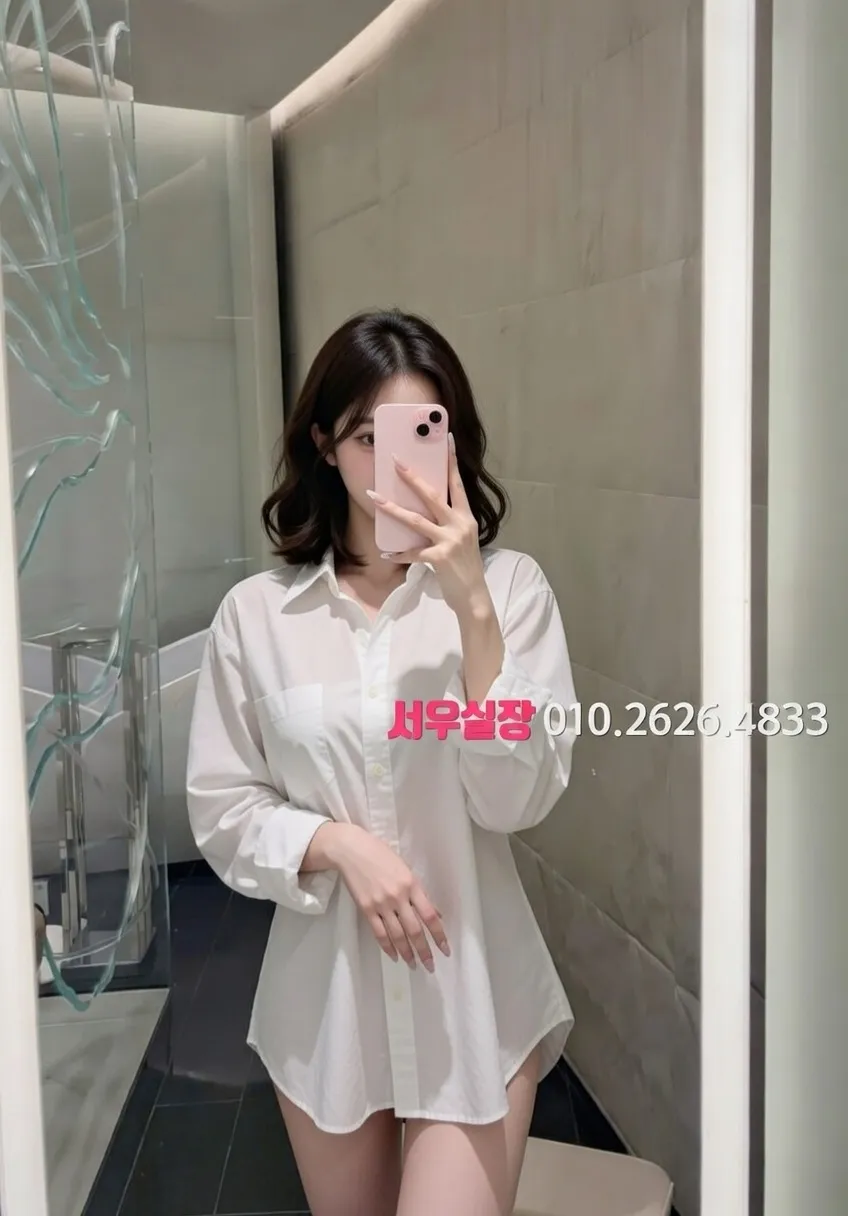 연신내 쩜오 프리미엄 라인업 4번 프로필