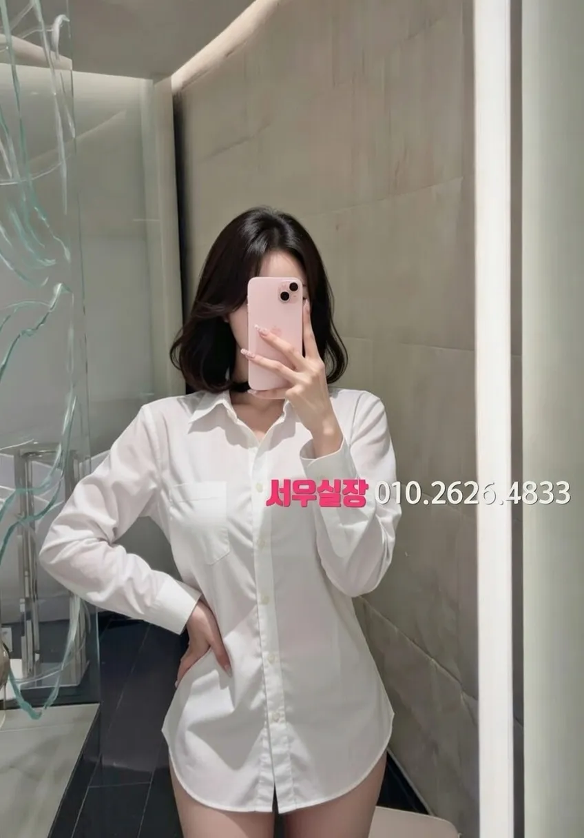 연신내 텐카페 프리미엄 라인업 30번 프로필