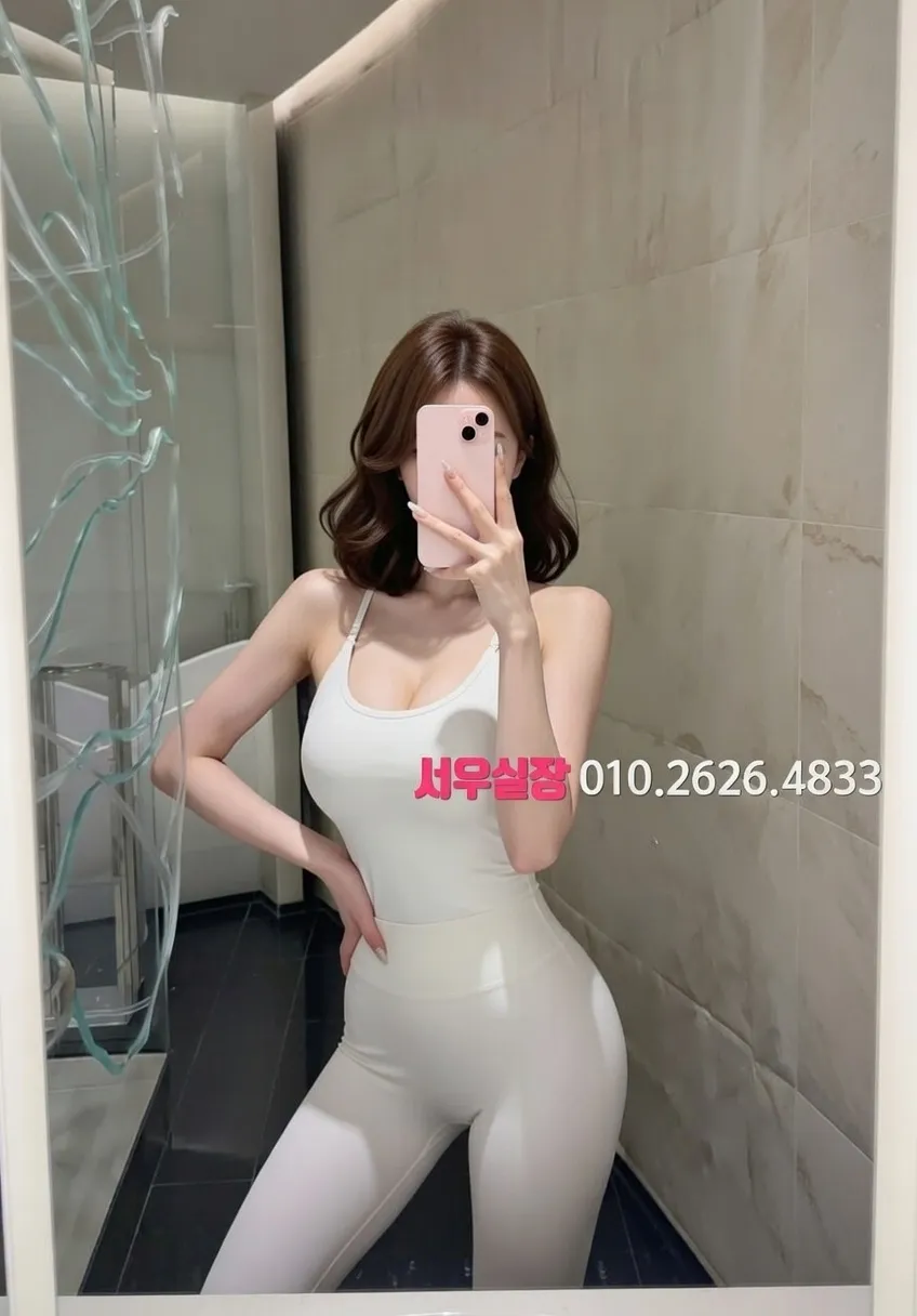 연신내 노래빠 프리미엄 라인업 21번 프로필