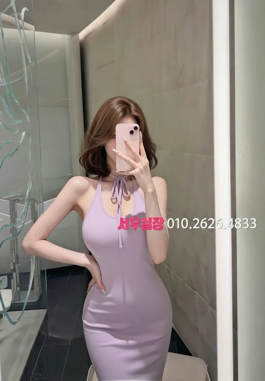 연신내 레깅스룸 프리미엄 라인업 21번 프로필