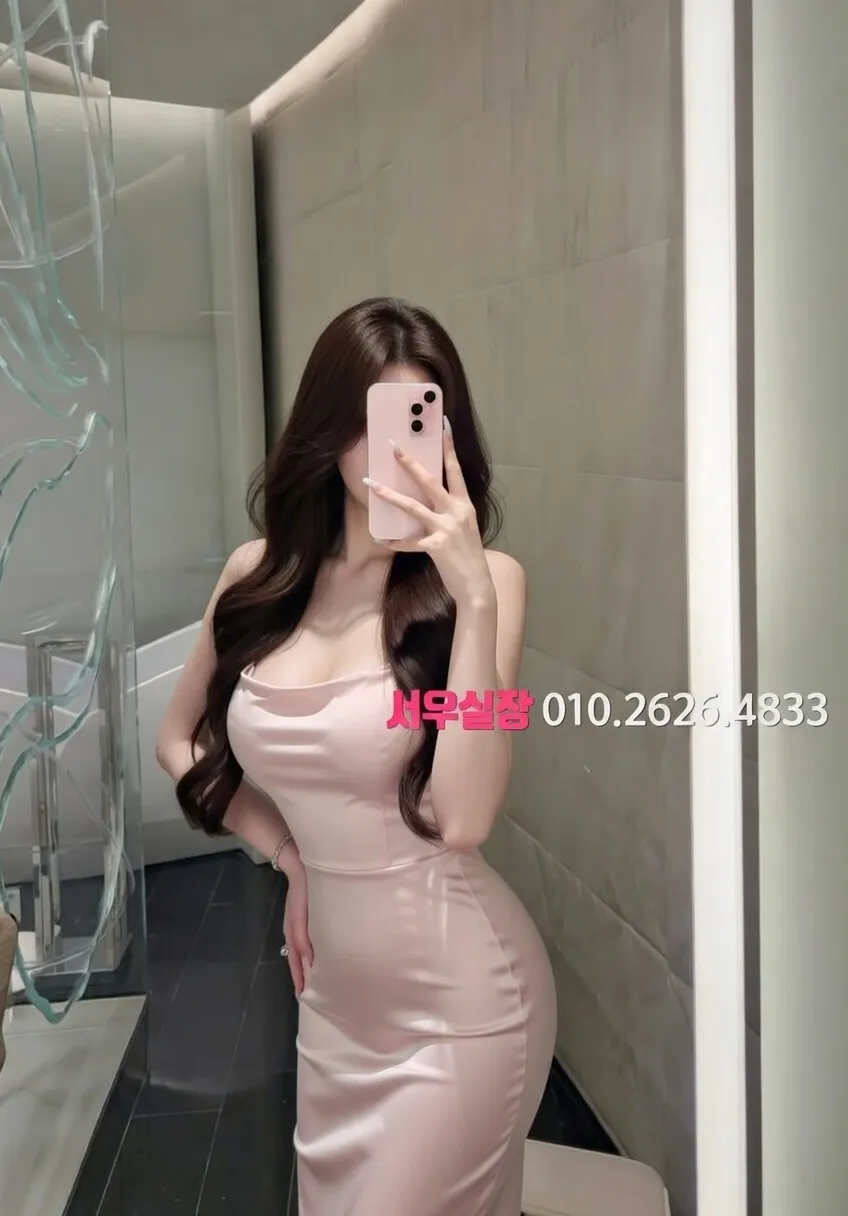 연신내 하이쩜오 추천 및 검증된 최상급 프리미엄 업소 스크린샷