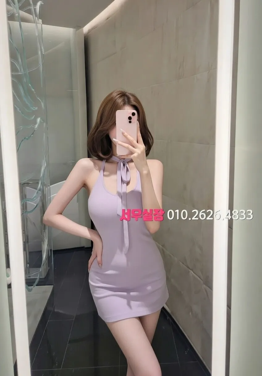 연신내 쩜오 프리미엄 라인업 28번 프로필