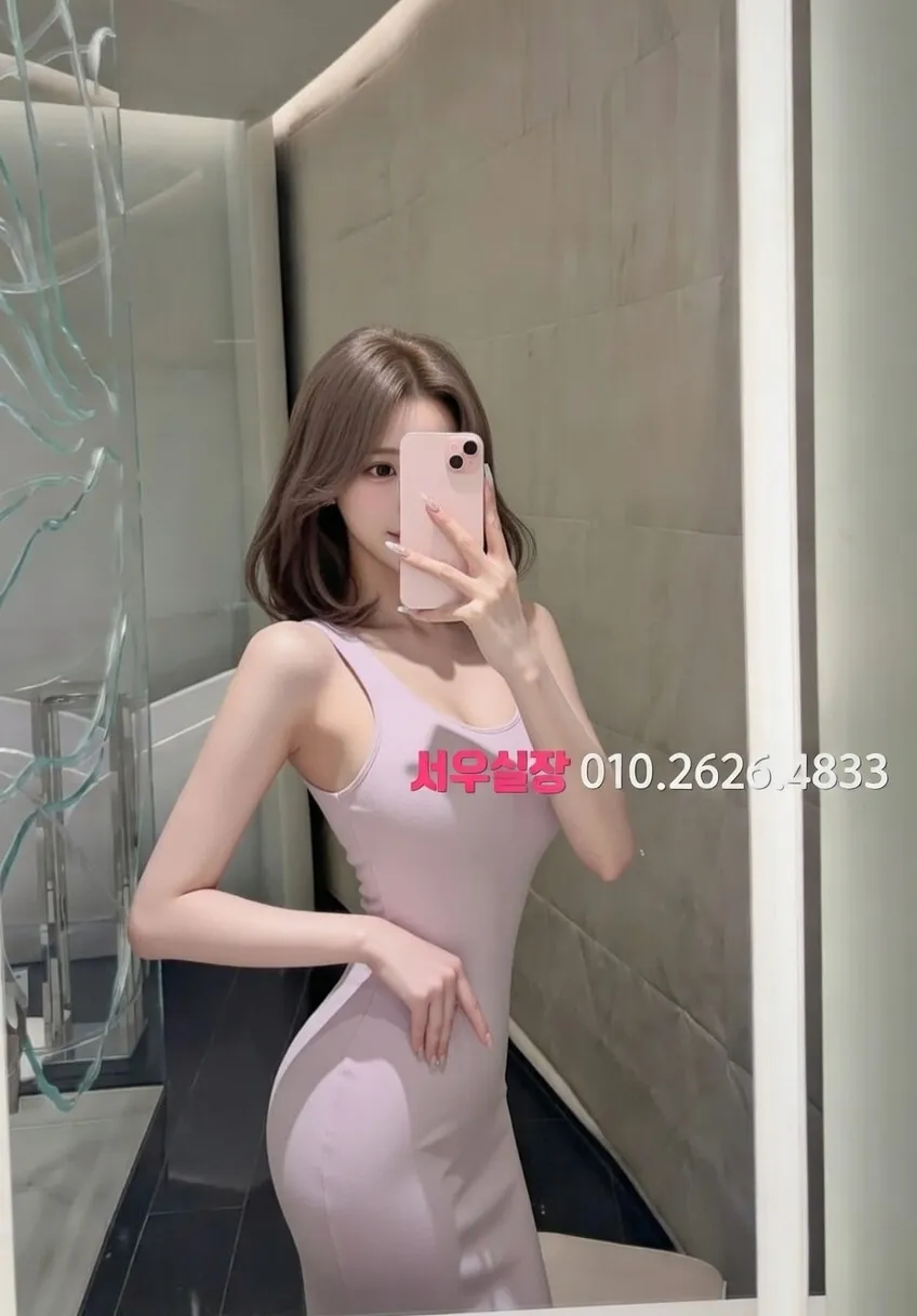 연신내 스탠드바 프리미엄 라인업 35번 프로필