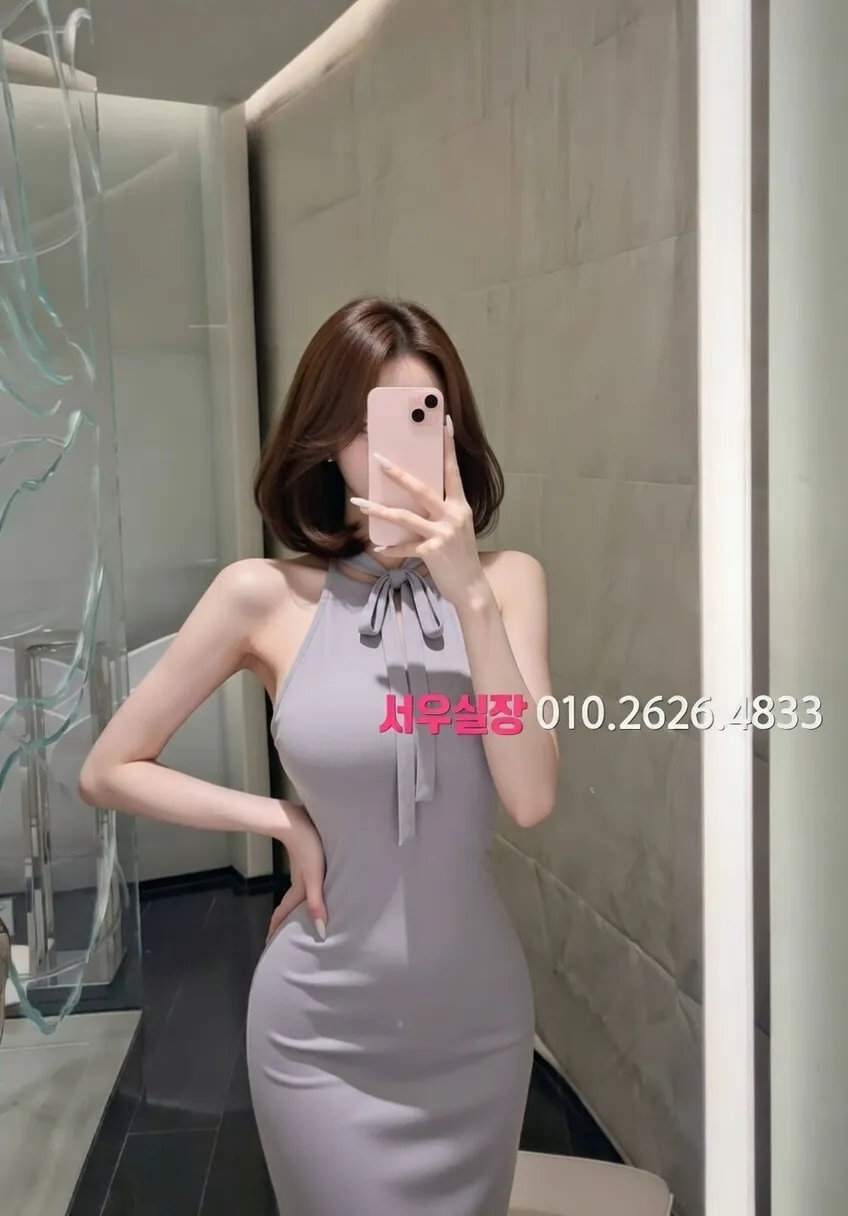 연신내 하이쩜오 프리미엄 라인업 28번 프로필