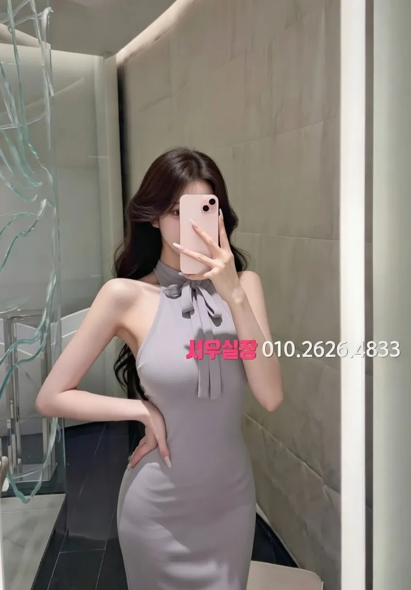 연신내 노래빠 프리미엄 라인업 9번 프로필