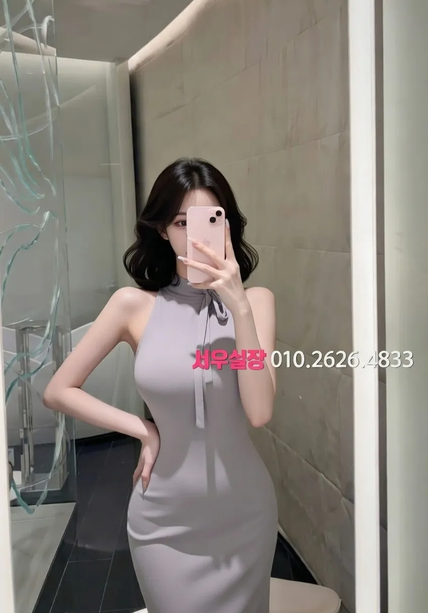 연신내 스탠드바 프리미엄 라인업 16번 프로필