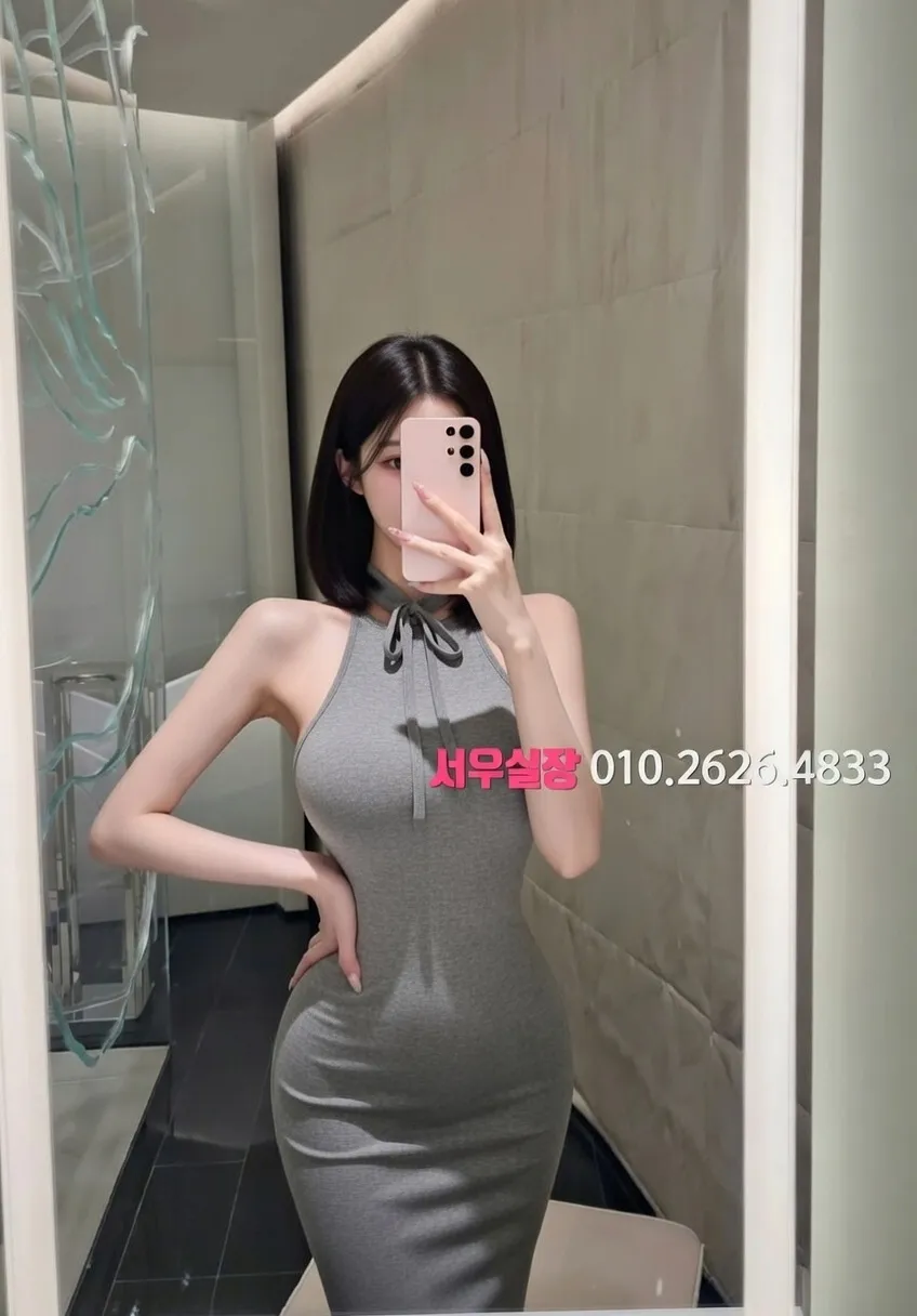 연신내 쩜오 프리미엄 라인업 33번 프로필