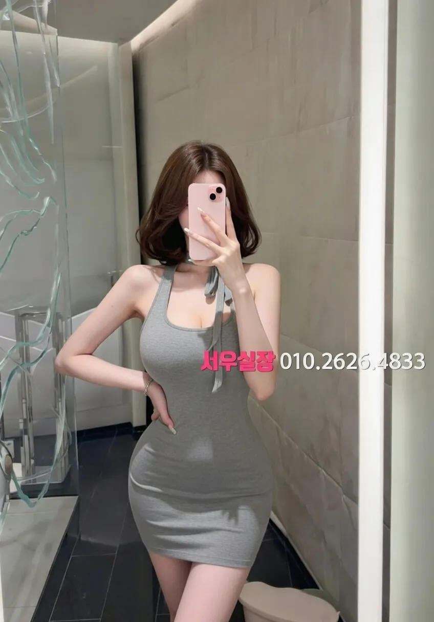 연신내 아빠방 프리미엄 라인업 7번 프로필