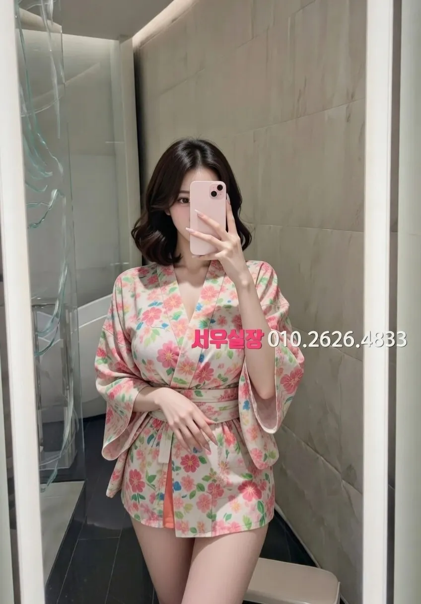 연신내 스탠드바 프리미엄 라인업 9번 프로필