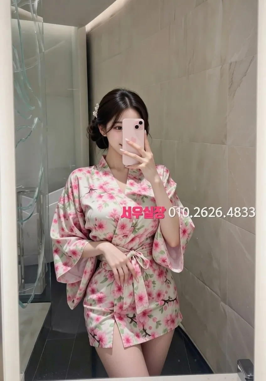 연신내 아빠방 프리미엄 라인업 38번 프로필