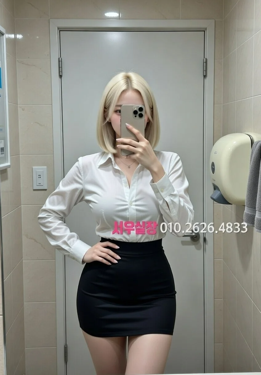 연신내 쩜오 추천 및 검증된 최상급 프리미엄 업소 스크린샷