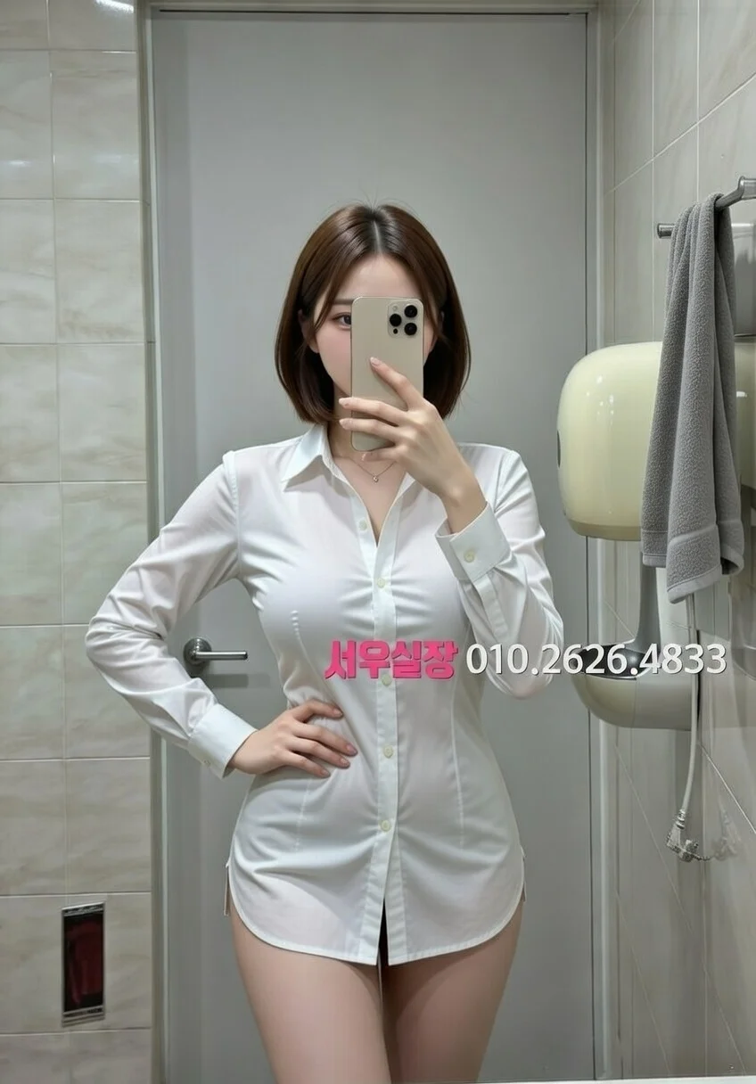 연신내 풀싸롱 프리미엄 라인업 17번 프로필